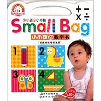 Small bag of small children. small children's digital book 7538558802 Book Cover