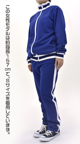 Amazon.co.jp: けいおん!! 桜が丘女子高等学校 ジャージ Lサイズ