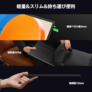 Amazon.co.jp: 【Amazon限定ブランド】KOOLYFUL モバイルモニター 4k