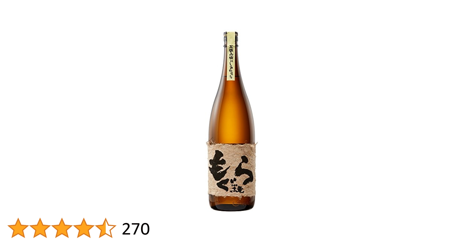 Amazon.co.jp: もぐら 1800ml : 食品・飲料・お酒