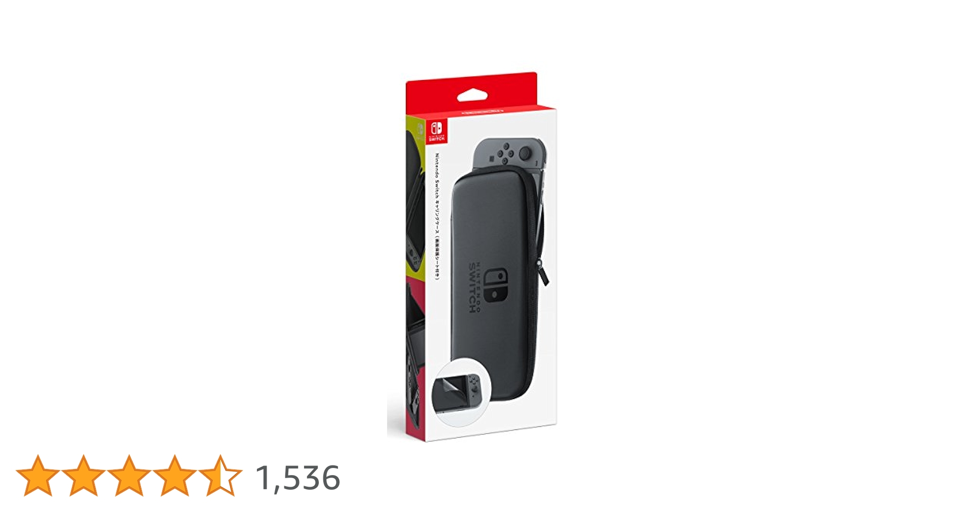 Amazon.co.jp: 【任天堂純正品】Nintendo Switch キャリング