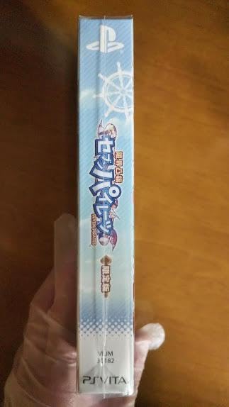 PlayStation Vita - 新品 限界凸旗 セブンパイレーツ 限定版 未開封 PS Vita 初回限定 Amazon.co.jp: 限界凸旗 セブンパイレーツ 限定版 PS Vita 初回