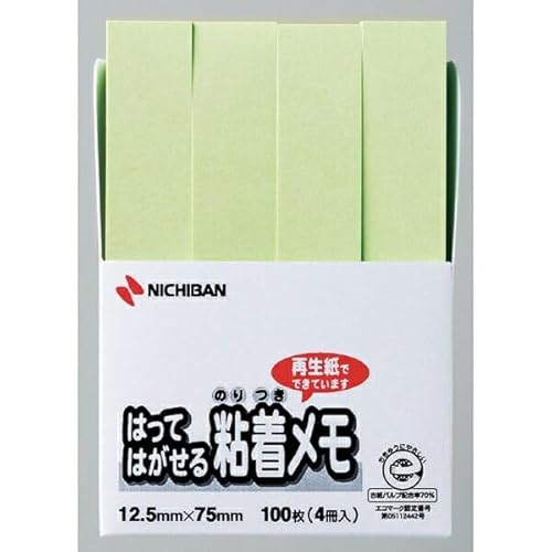 i܂Ƃߔjj`o t \Ă͂|Cg O[ 12.5×75mm 100×4 F-3G y×10z