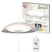 Amazon.co.jp: アイリスオーヤマ LED ペンダントライト 8畳 調光 調色