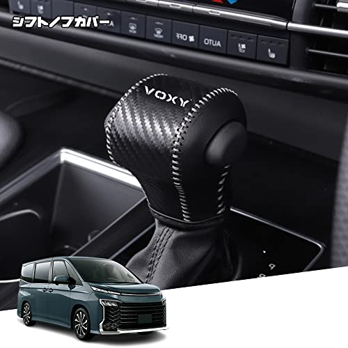 Hearsheng �V�^���H�N�V�[(VOXY) MZRA90W MZRA95W ZWR90W ZWR95W 90�n(2022�N1��~)��p�{�v�ގ��V�t�g�m�u�J�o�[ �����J�X�^���p�[�c �A�N�Z�T���[�܃L�Y�h�~ ���t���ȒP �Ԏ��p�݌v(�u���b�N�J�[�{����)