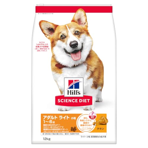 ヒルズ サイエンスダイエット アダルト ライト 1~6歳 小粒 チキン 12㎏ 肥満