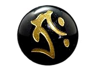 うまくいく 馬 梵字 午年 金彫り オニキス ビーズ a 粒売り 1粒 天然石 パワーストーン アクセサリー Sliva Tilia 画像で旅する