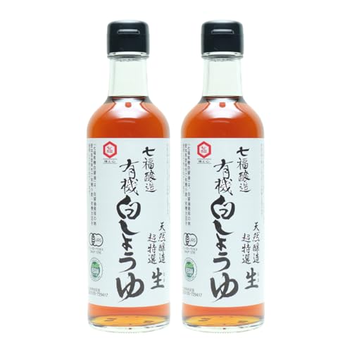 七福醸造 有機白しょうゆ 2本セット