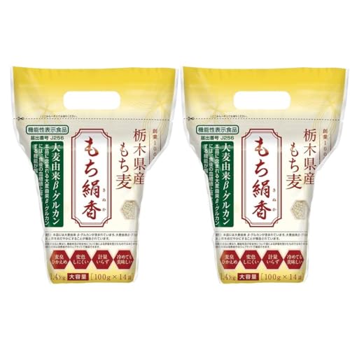 勅使川原精麦所 栃木県産もち麦 もち絹香 [機能性表示食品] (1.4kg(100gx14袋), 2個セット)（Amazon）