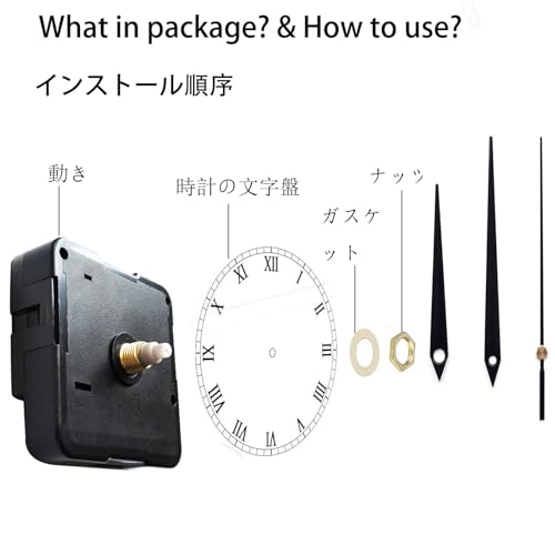 時計 ムーブメント 手作り 掛け時計用 クロック ムーブメント 時計シャフト 針セット DIY 3つのポインターセット 手作り 掛け時計 [4]