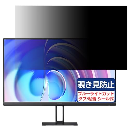 Xiaomi ���j�^�[ A24i �Ή� 23.8�C���` 16:9 �`�����h�~�t�B���� �v���C�o�V�[�t�B���^�[ �u���[���C�g�J�b�g ���˖h�~ PC �p�\�R�� ���j�^�[ �̂������h�~ ��ʕی� �ی�V�[�g ���E�ȒP ���ʎg�p