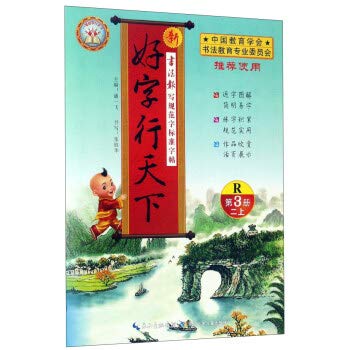 Paperback ??????(???? ?3? R) [Chinese] Book