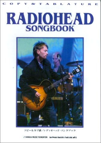コピー&タブ譜 レディオヘッドソングブック