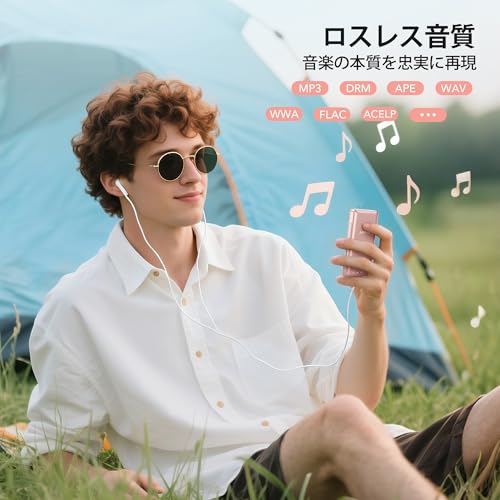 [サイトボタン追加] AGPTEK MP3プレーヤー 音楽プレーヤー HIFI 30g超軽量 64GB内蔵 128GBまで拡張可能 ボタン操作 音楽プレーヤー 40時間再生 ロスレスサウンド FMラジオ ダイレクト録音対応 アラーム 操作簡単 小型 通勤/ランニング/ヨガ/言語学習などに適用 イヤホン付き ギフト プレゼント A02