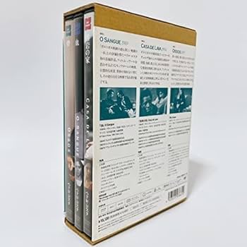 ペドロ・コスタ DVD セット　「血」「溶岩の家」「骨」 Amazon.co.jp: ペドロ・コスタ DVD-BOX (血／溶岩の家／骨