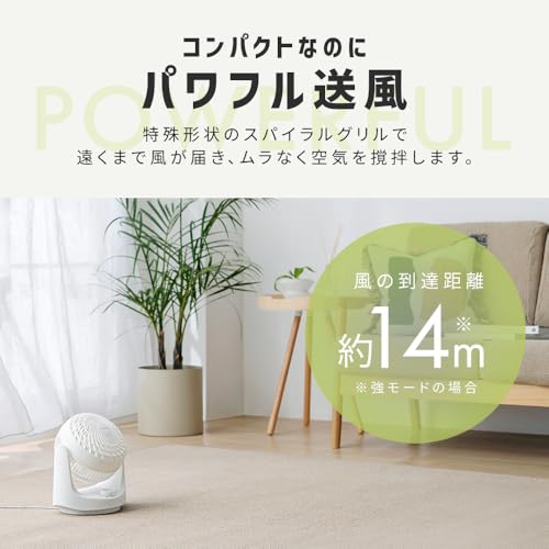 アイリスオーヤマ サーキュレーター 8畳 マカロン PCF-MKM15EC-H グレー