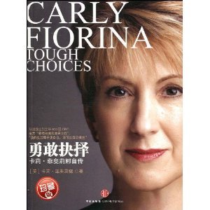 Paperback Tough Choices: A Memoir (Chinese Edition) [Chinese] Book