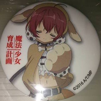 Amazon.co.jp: 魔法少女育成計画 缶バッジ たま : おもちゃ