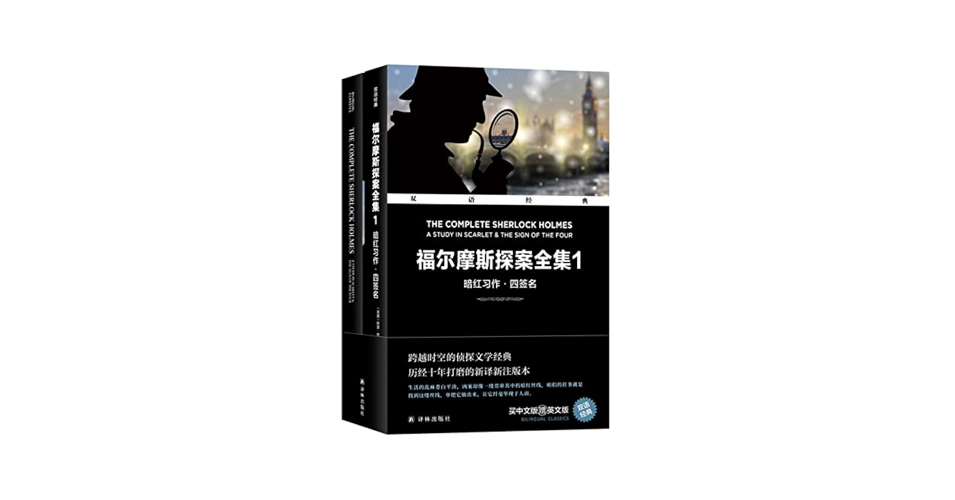 洋画・外国映画 The Complete SHERLOCK HOLMES Collection Amazon.com: The Complete Sherlock Holmes Collection : Basil
