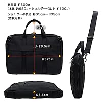 新品未使用ポーター 吉田カバン 2waブリーフケース ビジネスバッグ 楽天市場】ポーター ソート 2WAYブリーフケース 116-03272 10