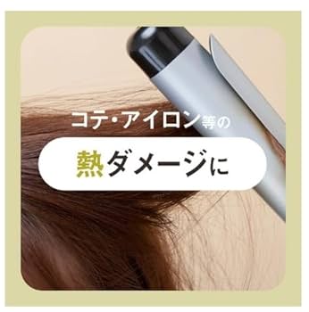 ジアンサー　スーパーラメラシャンプー　EXグロスヘアトリートメント　サンプル付 Amazon | THE ANSWER スーパーラメラシャンプー ＋ EXヘア