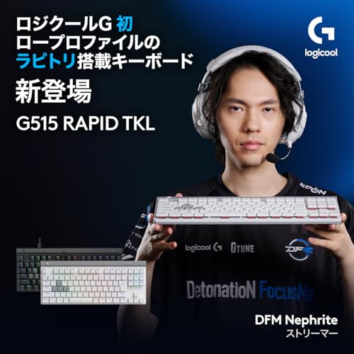 Logicool G G515 RAPID TKL の商品画像 1