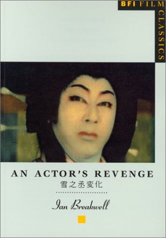 Buy An Actor's Revenge: Yukinojo Henge (Bfi Film Classics) — BookShops.in
