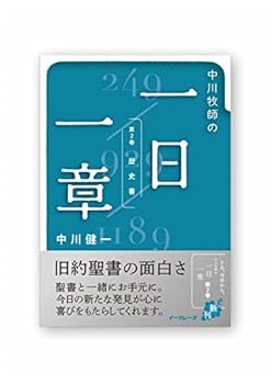 Tankobon Softcover ????????? ?2? (???) Book