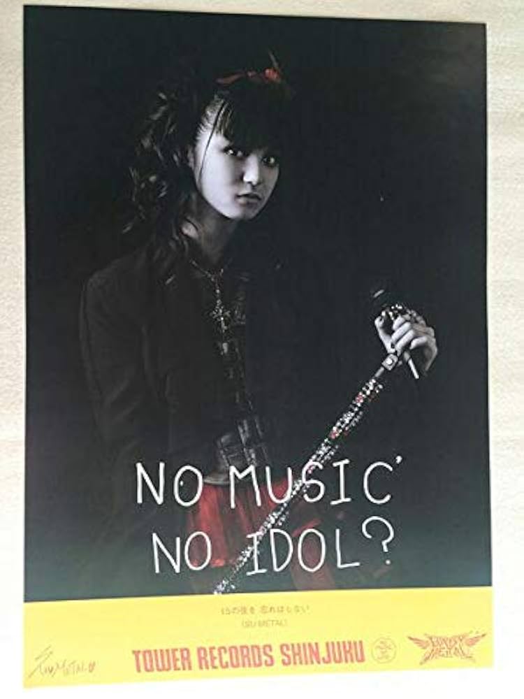 Amazon.co.jp: BABYMETAL NO MUSIC NO IDOL SU-METAL ポスター