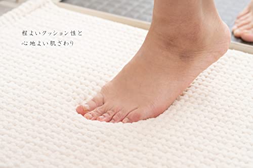 山崎産業 【特許取得済み】 バスマット タオル 吸水 マイクロファイバー クッション 柔らか 手触り SUSU (スウスウ) タオルスタイル 抗菌 ベージュ Mサイズ 43×60cm 199198 [3]