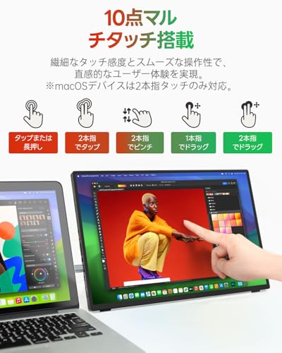 undefined Intehill モバイルモニター タッチパネル 16インチ 2.5K 120Hz ゲーミングモニター 自立型スタンド 2560x1600 sRGB 100% モバイルディスプレイ タッチ 10点マルチタッチ 16:10 AGアンチグレア非光沢IPS液晶パネル USB Type-C/HDMI搭載/金属製/VESA対応 ポータブルモニター Q16ZT の商品画像 3
