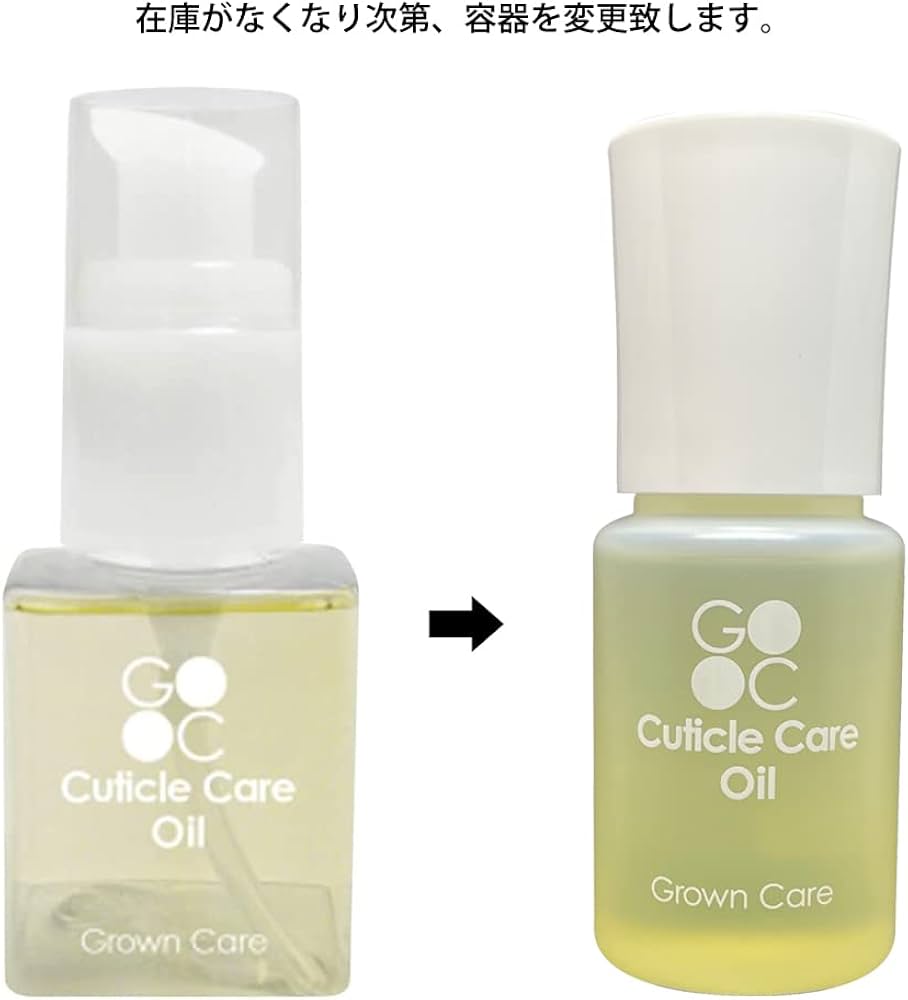 Amazon.co.jp: GROWN CARE キューティクルケアオイル 50mL : ビューティー