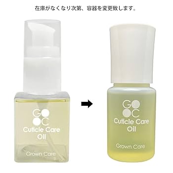 2個セット✨GROWN CAREグロウンケアオイル50ml キューティクルオイル Grown Care キューティクルケアオイル 50ml グローンケア ネイル