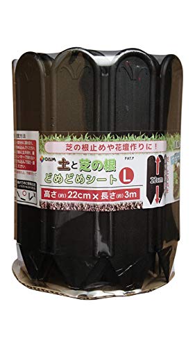 第一ビニール 土と芝の根どめどめシートL 3m L