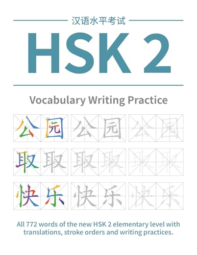 HSK 2 Vocabulary Writing Practice: All 772 words of the NEW HSK 2 elementary level with translations, stroke orders and writing practices.