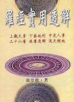 ?????? 9573508001 Book Cover