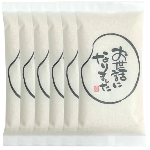 【精米】 2合米×6個 「お世話になりました」 令和7年産山形県産はえぬき300g 退社 挨拶 粗品 産休 (6個まとめ)