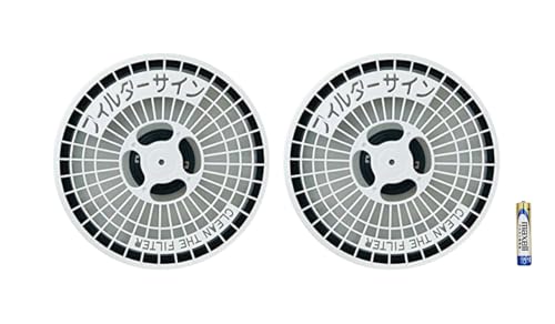 パナソニック 純正品 フィルターカバーとネットフィルターセット 2個セット ANH2208-4780 電気衣類乾燥機用 ANH2208-3775の後継品 NH-D502、NH-D603、NH-D503などに対応 マクセル製アルカリ単四電池おまけ1本付き