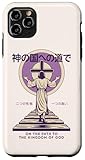 Christian Faithwave Japanese Manga Jesus Christ