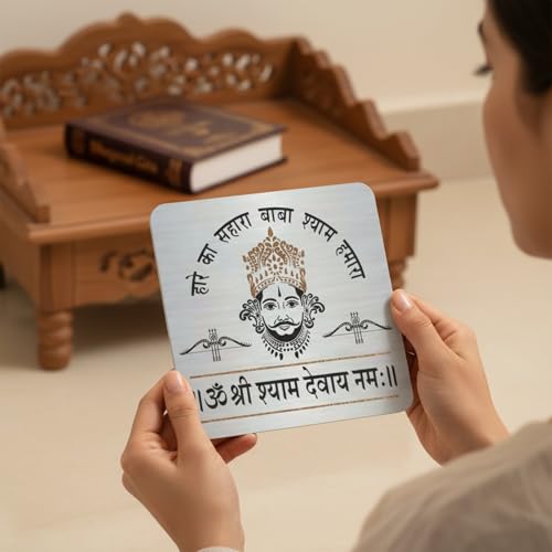 Image of Om Shree Shyam Devaya Namah Wall Sign, Stainless Steel, 8x8 Inch, Self-Adhesive