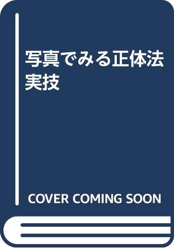 Amazon.co.jp: 高木 幹市: 本、バイオグラフィー、最新アップデート