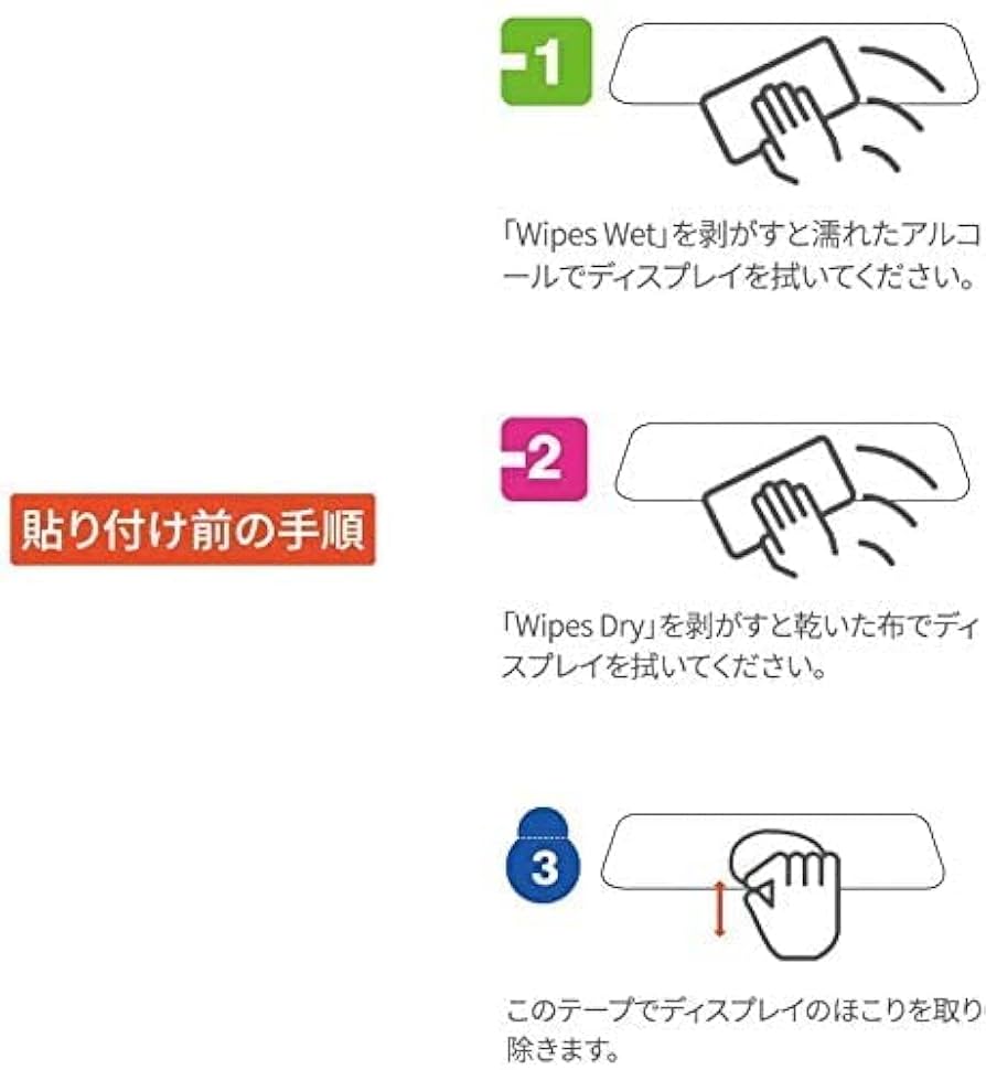 Amazon.co.jp: Changer 反射防止フィルム T826/V69PRO/V69Plus