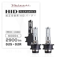 Amazon | VALENTI ヴァレンティLEDヘッドバルブ HID D4S D4R 6500K