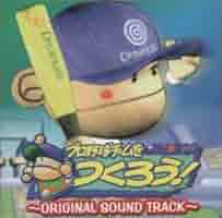 プロ野球チームであそぼう! p706p5g Amazon | プロ野球チームであそぼうネット! | ゲームソフト