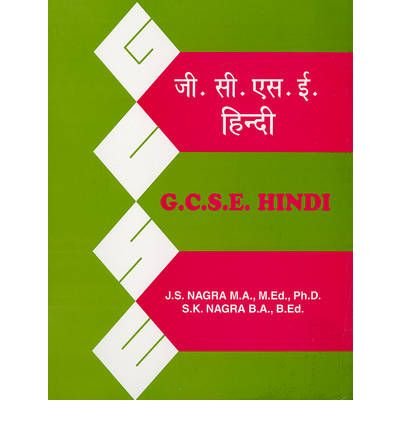 GCSE Hindi