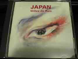 邦楽 Gilles de Rais Gilles de Rais/JAPAN | RECORD SHOP CONQUEST/レコードショップ