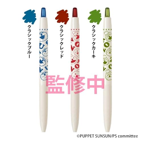 �G���X�J�C �p�y�b�g�X���X�� �i���������N���V�b�N�J���[ �R�F�Z�b�g ��143×10.3mm �v���X�`�b�N
