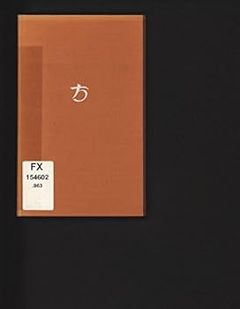 Hardcover Select Orations of Cicero: The Four Orations Against Catiline [German] Book