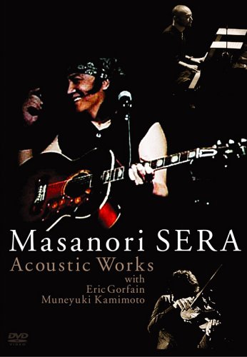 世良正則アコースティック・ワークス Amazon.co.jp: 世良公則アコースティック・ワークス [DVD