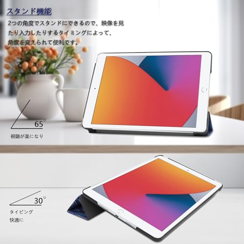 iPad ケース 10.2 第9/8/7世代 (2021/2020/2019年) 通用カバー三つ折り スタンド オートスリープ機能 アイパッド用タブレットケースPU+PC 軽量 傷防止 耐衝撃ipad カバー (星空, iPad 10.2 第9/8/7世代)